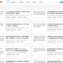 免费分享学习资料