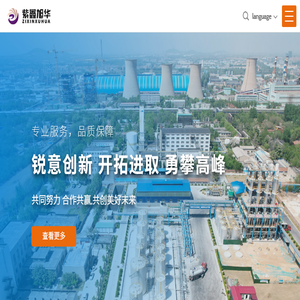 苏州紫旭新型材料有限公司