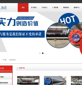 河北亿健管道设备制造有限公司