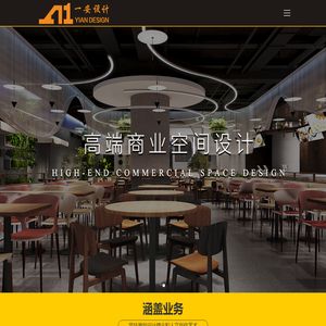 河南装修设计公司