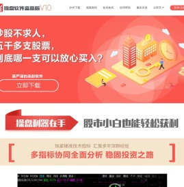 北京证券客户服务中心