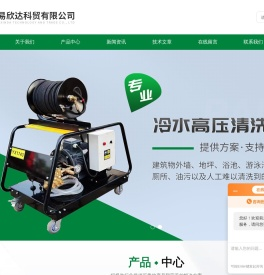 市政高压管道疏通机