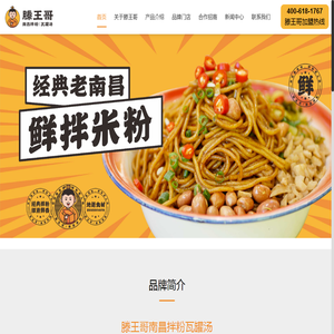 艾侯文创产业投资（广东）有限公司