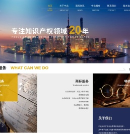 上海中北知识产权代理有限公司