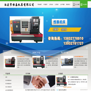 ck6180数控车床,6150数控车床,ck6140数控车床,改装数控,数控仪表