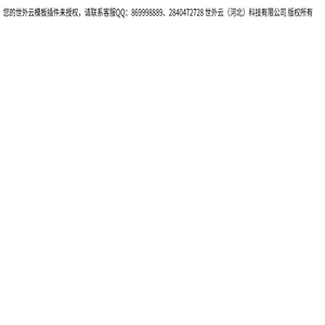 艾洛云