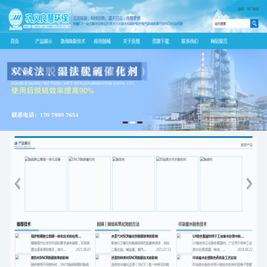 脱硝剂/增效剂/脱硝/脱色剂/印染废水/脱色药剂/废水处理