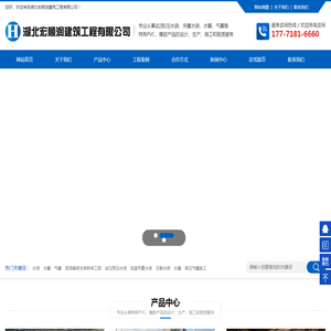 桥梁试压预压水袋出租