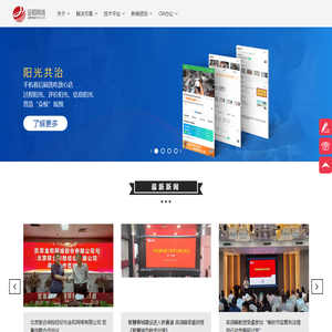 金和网络