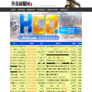 sf666,传奇手游发布网,英雄合击手游发布网,传奇合击手游发布网