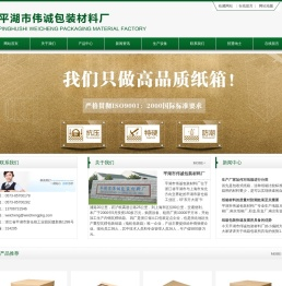 小型电机包装箱