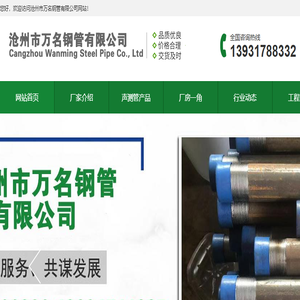 苏州尤莱特机电设备有限公司