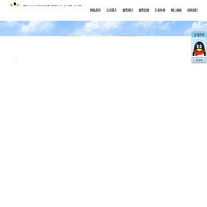苏州洁瑞特环境科技有限公司