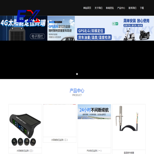 深圳伊艾克斯信息技术有限公司