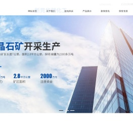 新晃华麟化工有限责任公司