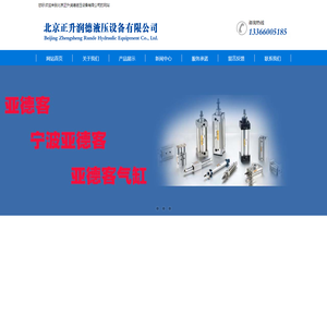 亚德客,宁波亚德客,亚德客气缸,亚德客气动