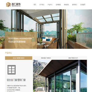 江苏吉仁装饰工程有限公司