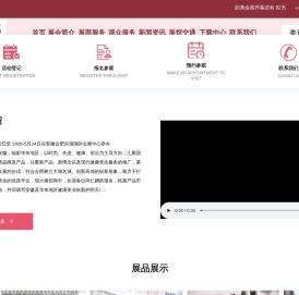 2026安徽美丽健康产业博览会暨合肥第十届美容美发化妆品展览会