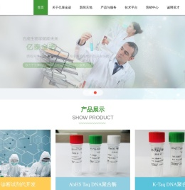 无锡亿泰金诺生物医药有限公司