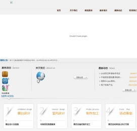 上海珊鑫物流有限公司