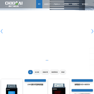 浙江西乃科技有限公司