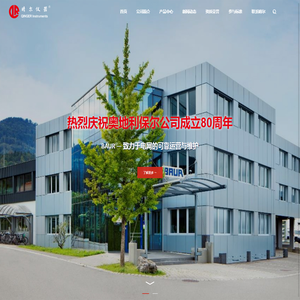 上海晴尔仪器有限公司