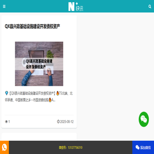 固收标债网