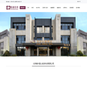 北京阜外医心健康科技有限公司