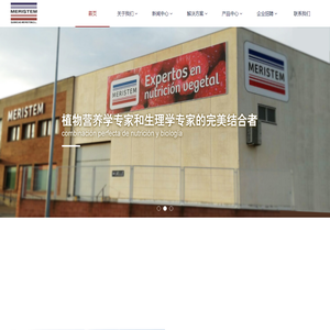 摩伊普利实业有限公司