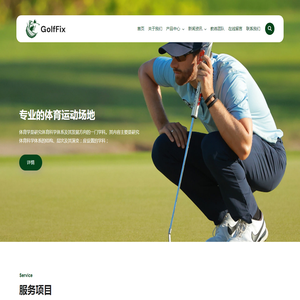 古龙山庄休闲度假村,星级酒店,商务会议,山庄美景,休闲娱乐,户外拓展,高空运动,极限攀岩,生态桔园,户外烧烤,垂钓休闲