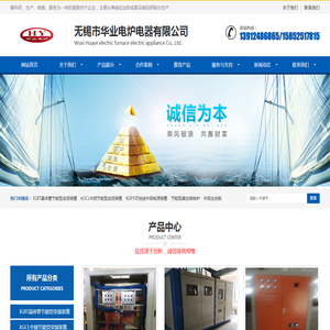 闭式冷却机,中频主控板,最新节能环保型中频炉