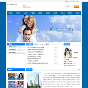 广州承诚新材料有限公司