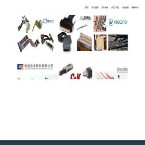 上海谊领电子科技有限公司