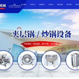 诸城市旭力机械有限公司