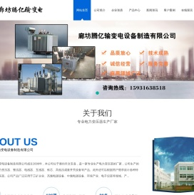 电力变压器,变压器生产厂家