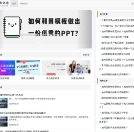 奇奇知识网首页