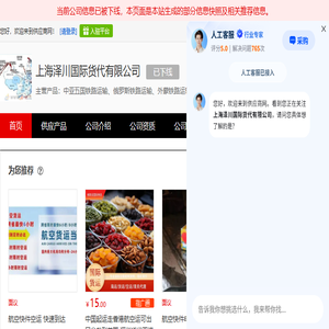 中亚五国铁路运输