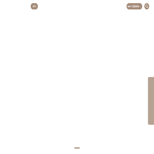 卡诺亚高端定制官网