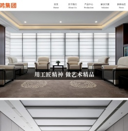 浙江辰鸿纺织品