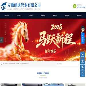 安徽塑钢缠绕管