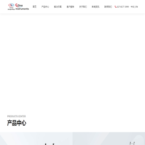 核磁共振波谱仪