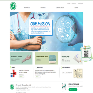 苏州浦锐尔进出口有限公司