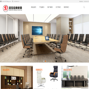 深圳办公桌椅