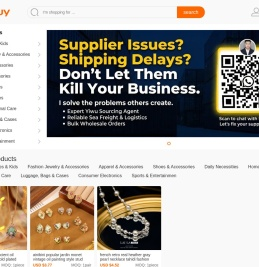 小商品城英文站