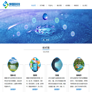 北京坤智科技有限公司