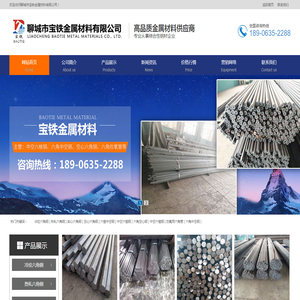 40simncrnimo中空六角钢