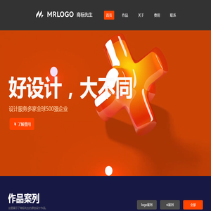 LOGO设计,品牌设计专家