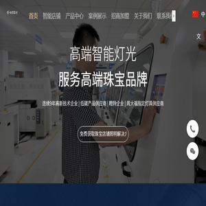 畅想星光