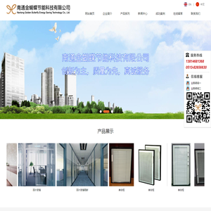 中空百叶玻璃,内置百叶中空玻璃,防火玻璃生产厂家