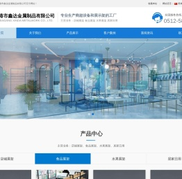 厂家设计定做展架